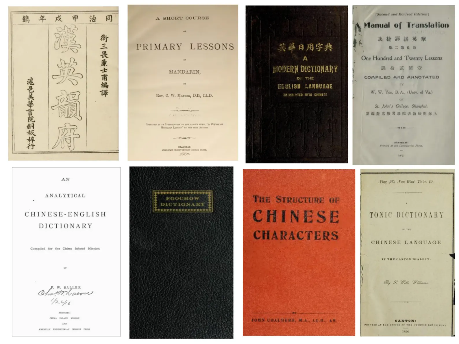 135 Rare Chinese Language Books PDF Library – Mandarin, Cantonese & Dictionaries - Image 7