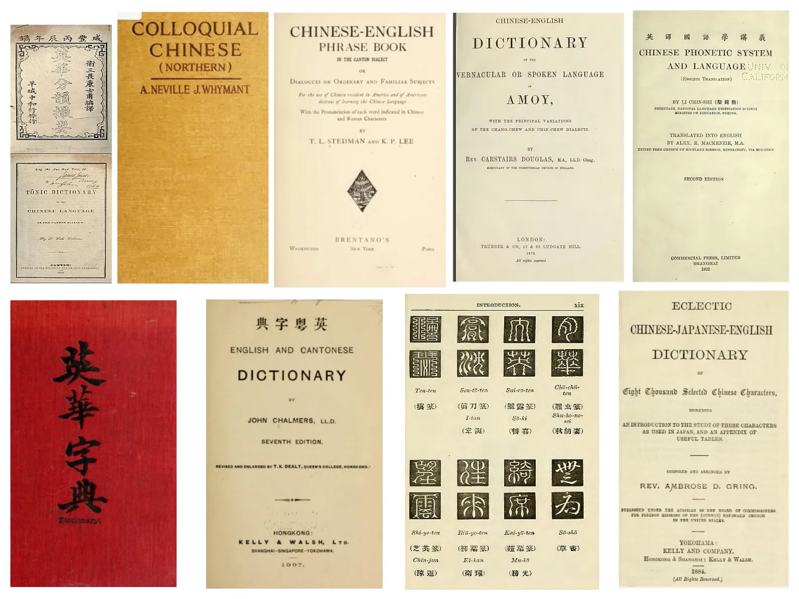 135 Rare Chinese Language Books PDF Library – Mandarin, Cantonese & Dictionaries - Image 5
