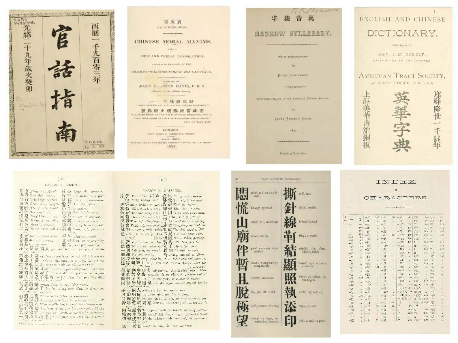 135 Rare Chinese Language Books PDF Library – Mandarin, Cantonese & Dictionaries - Image 4
