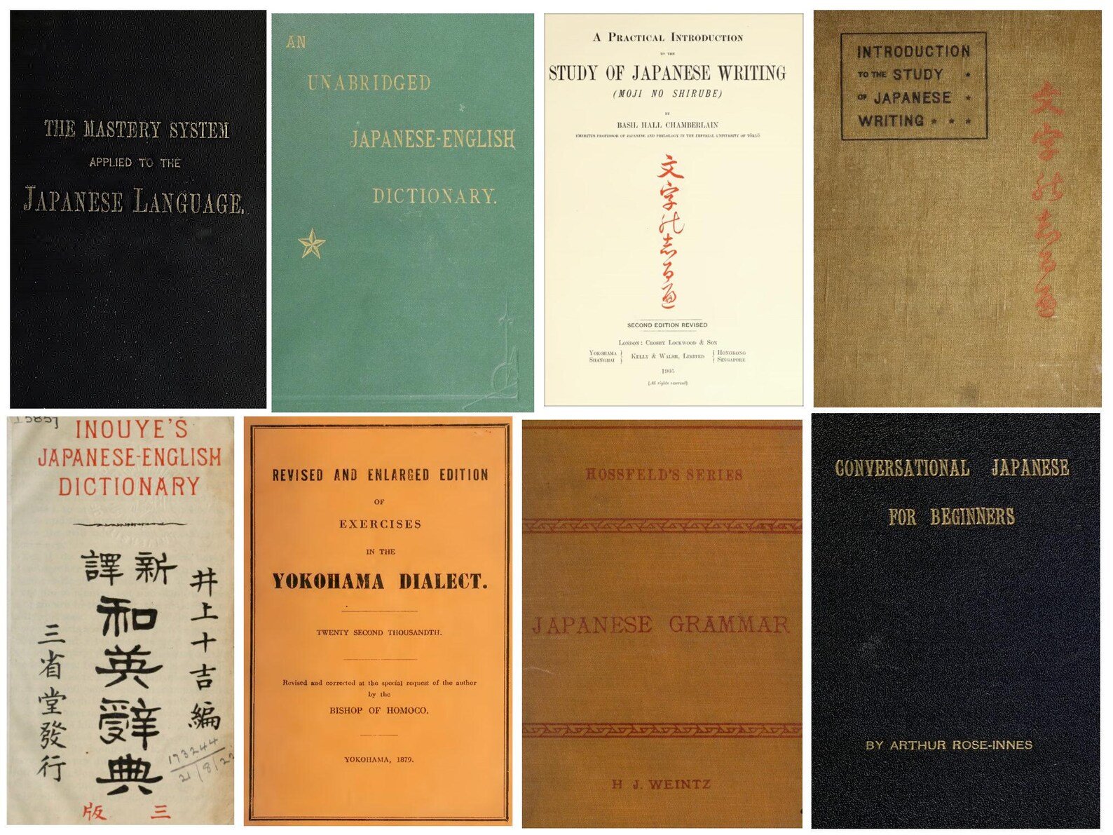 61 Rare Japanese Language Books PDF Library – Grammar, Dictionaries & Kanji - Image 7