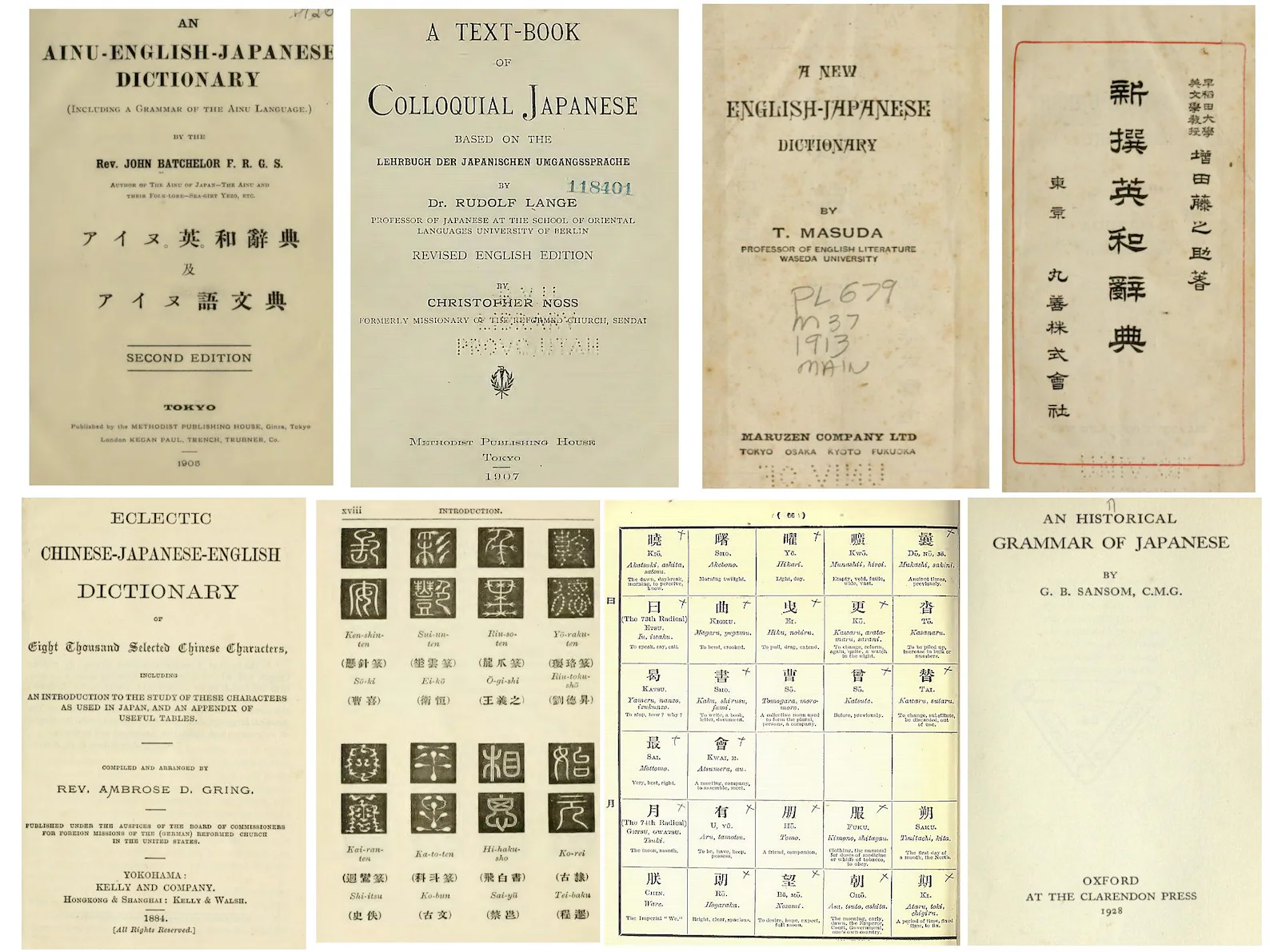 61 Rare Japanese Language Books PDF Library – Grammar, Dictionaries & Kanji - Image 6