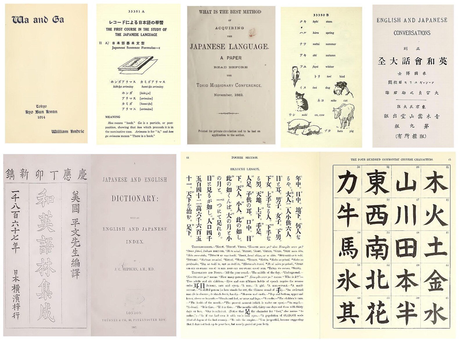 61 Rare Japanese Language Books PDF Library – Grammar, Dictionaries & Kanji - Image 3
