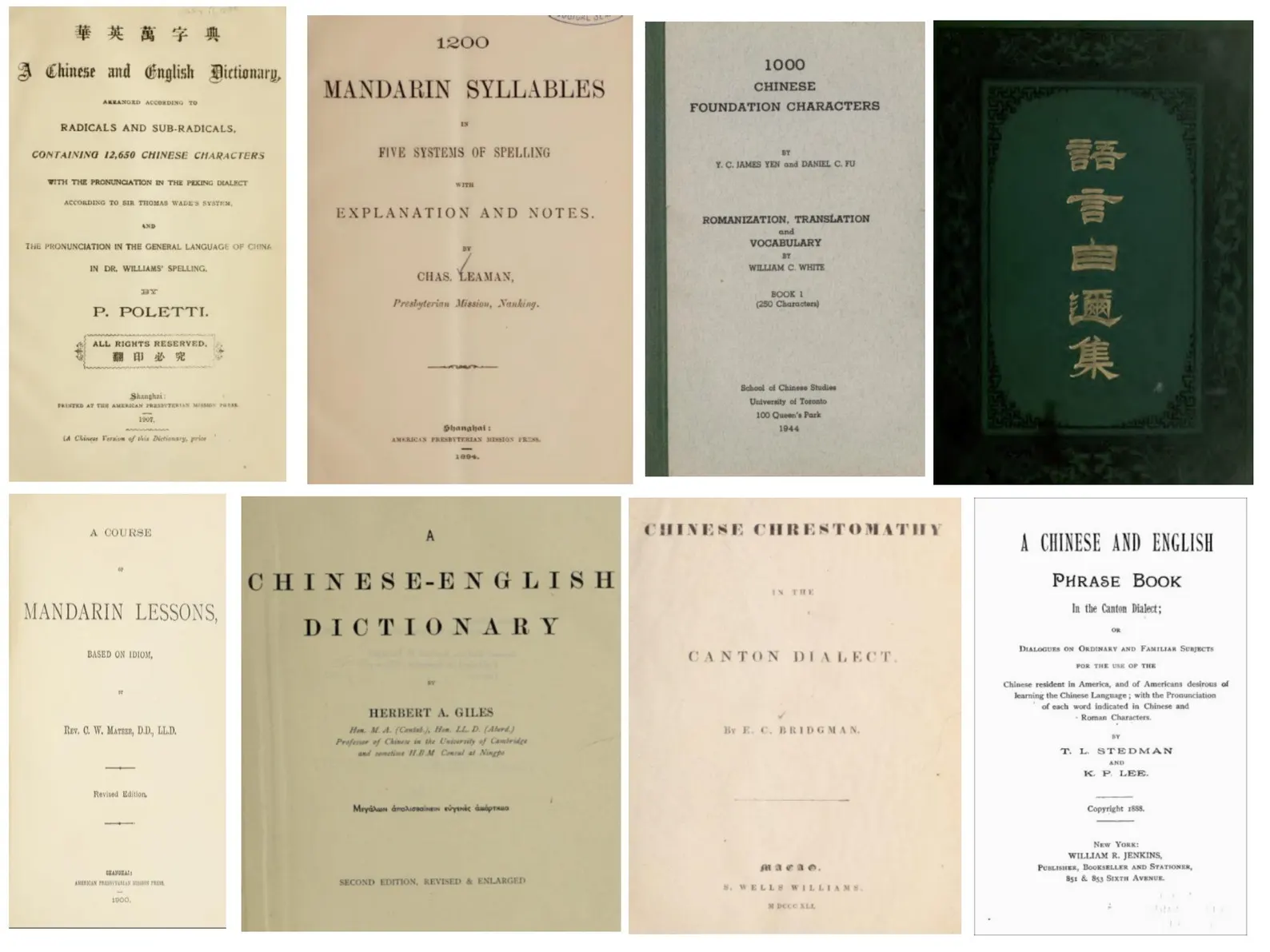 135 Rare Chinese Language Books PDF Library – Mandarin, Cantonese & Dictionaries - Image 9