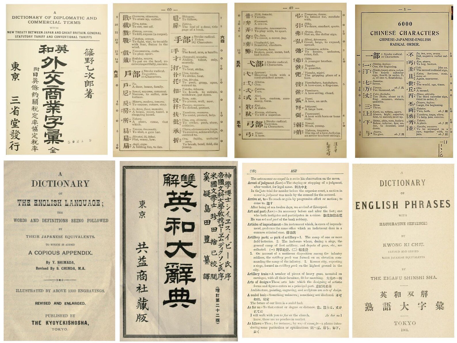 61 Rare Japanese Language Books PDF Library – Grammar, Dictionaries & Kanji - Image 9