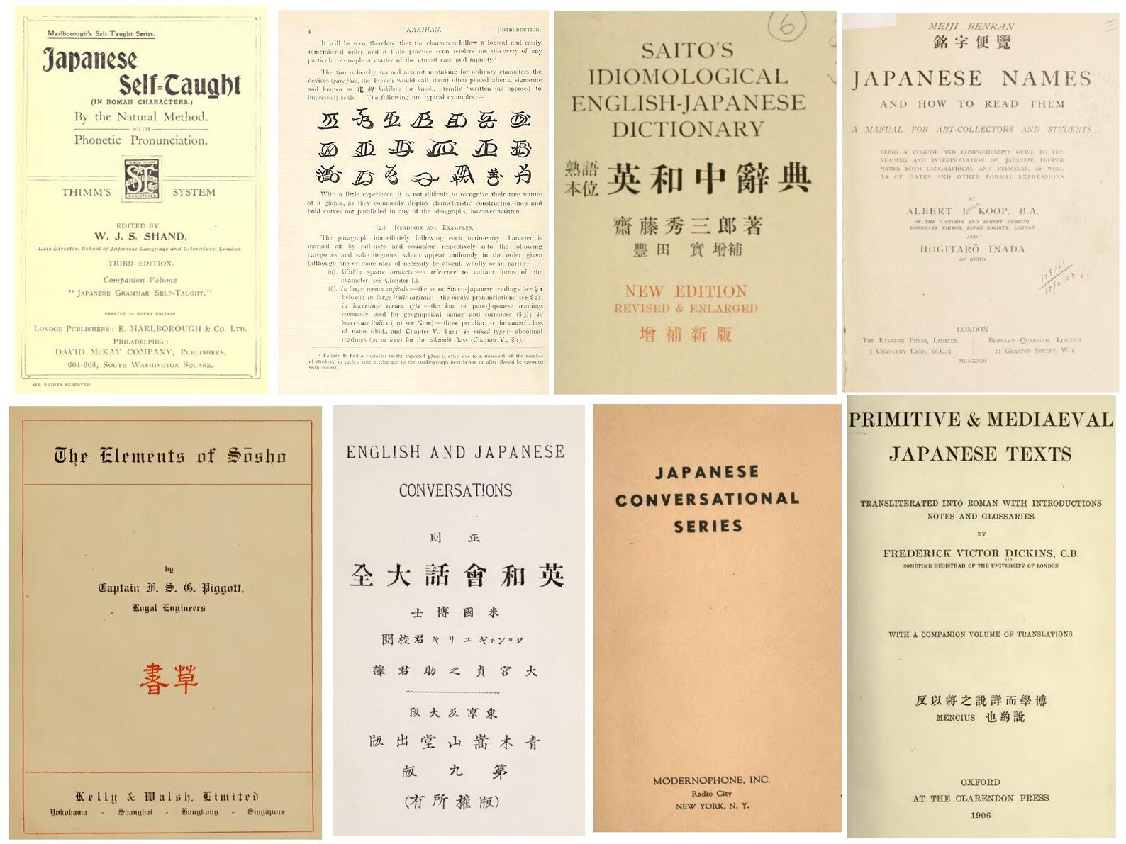 61 Rare Japanese Language Books PDF Library – Grammar, Dictionaries & Kanji - Image 4